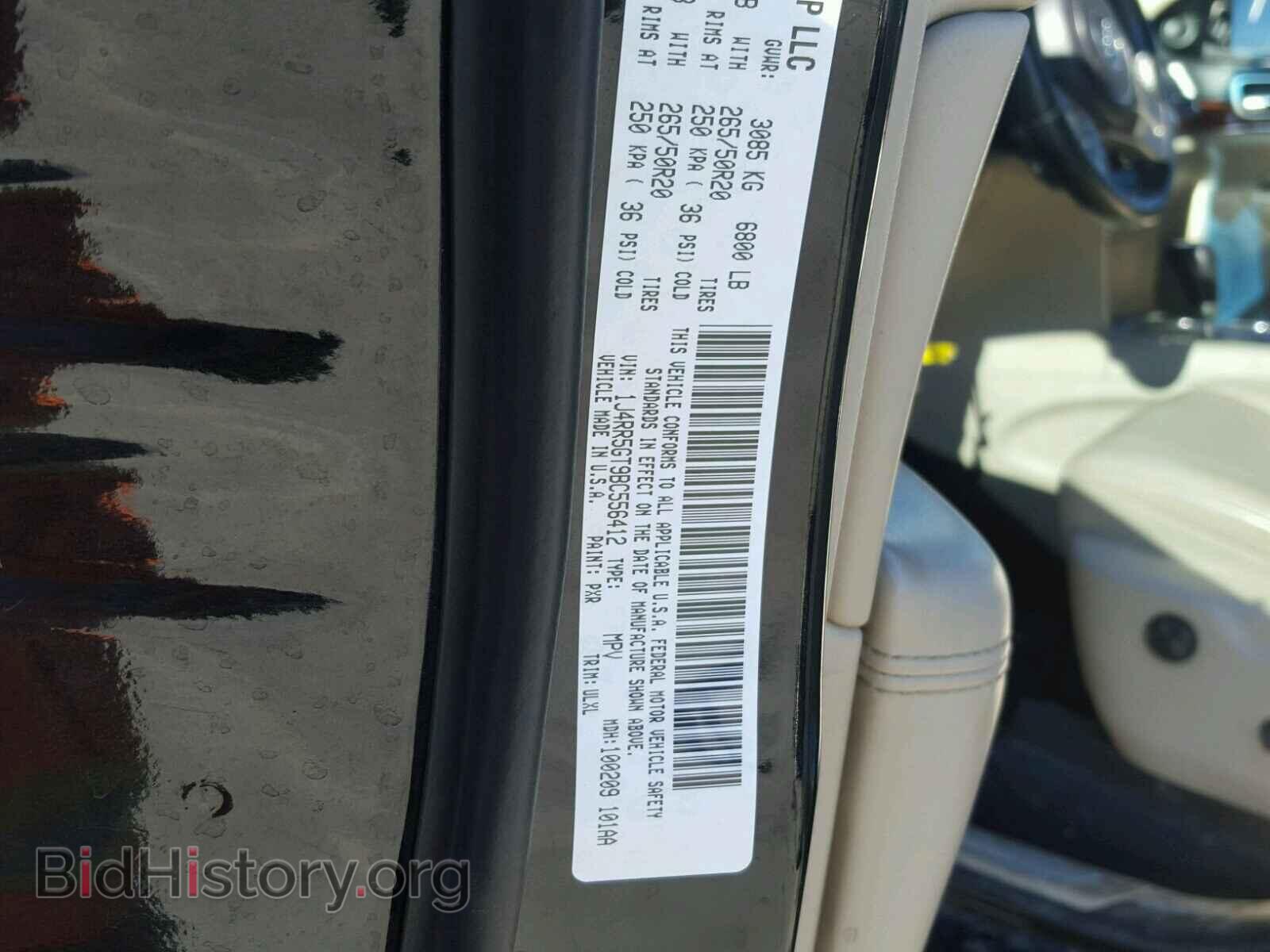 2011 JEEP CHEROKEE - VIN: 1J4RR5GT9BC556412 - Фото 10