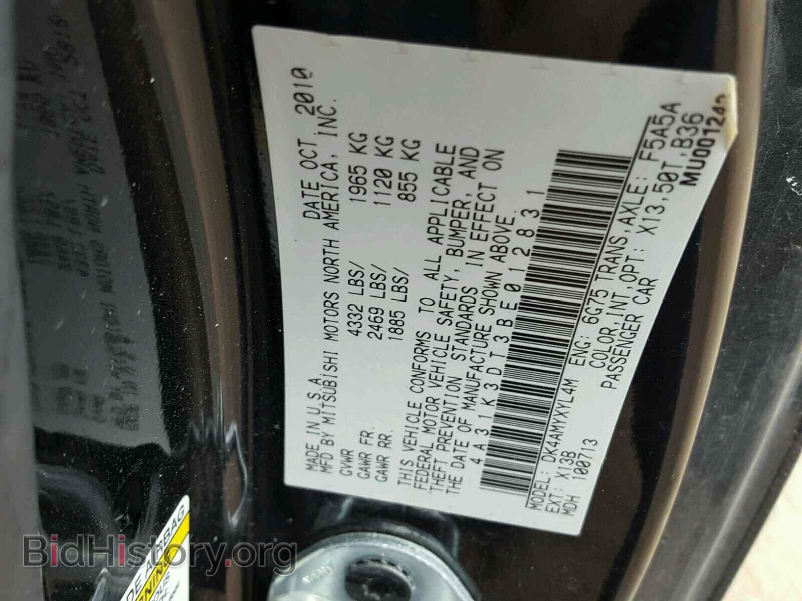 2011 MITSUBISHI ECLIPSE - VIN: 4A31K3DT3BE012831 - Фото 10
