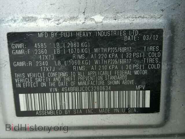 2012 SUBARU OUTBACK - VIN: 4S4BRBJC0C3280634 - Фото 10