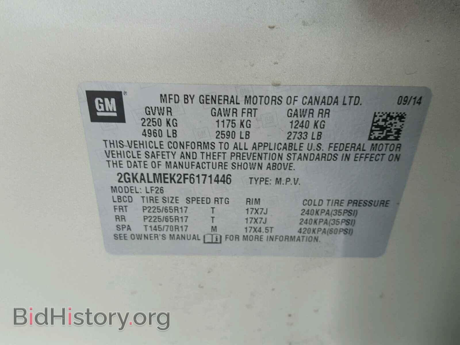 2015 GMC TERRAIN - VIN: 2GKALMEK2F6171446 - Фото 10