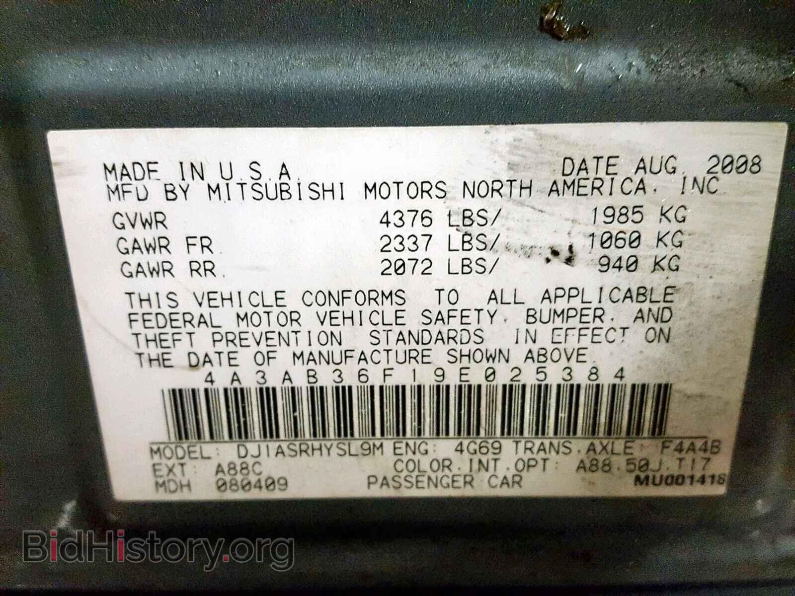 2009 MITSUBISHI GALANT - VIN: 4A3AB36F19E025384 - Фото 10