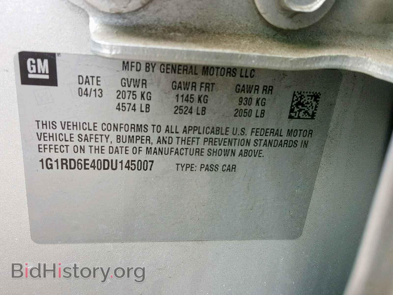 2013 CHEVROLET VOLT - VIN: 1G1RD6E40DU145007 - Фото 10
