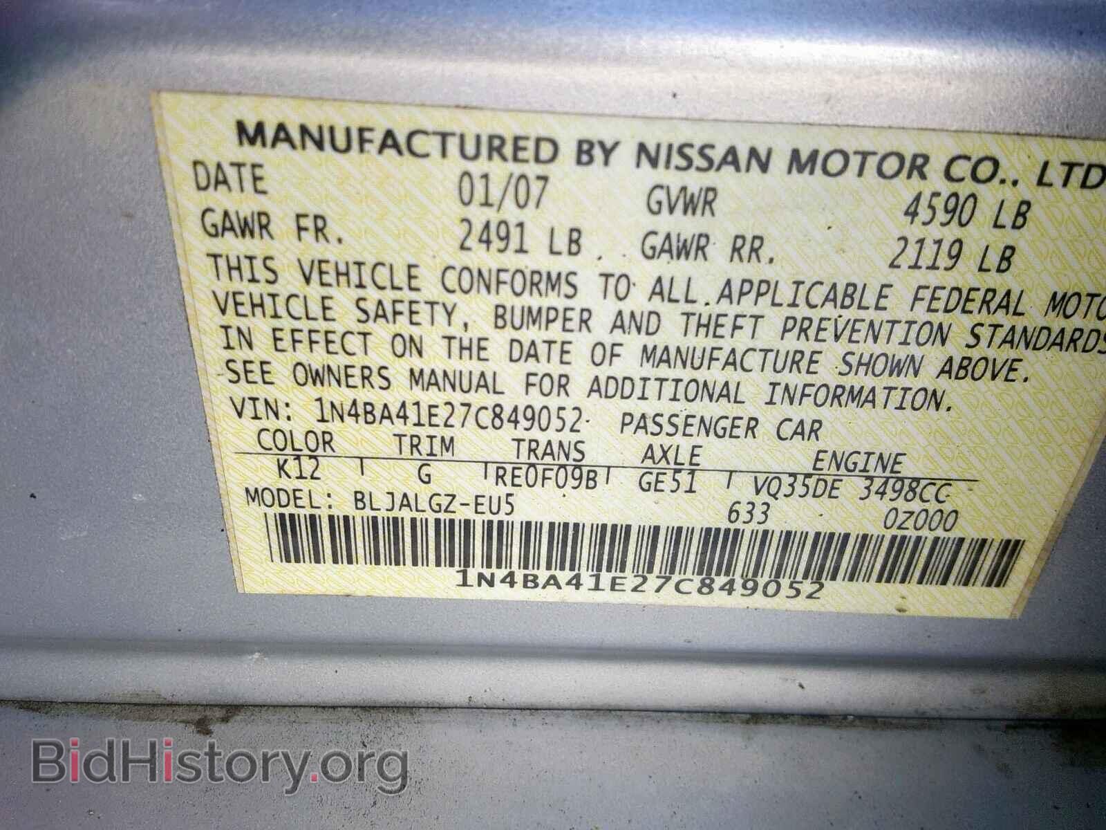 2007 NISSAN MAXIMA - VIN: 1N4BA41E27C849052 - Фото 10