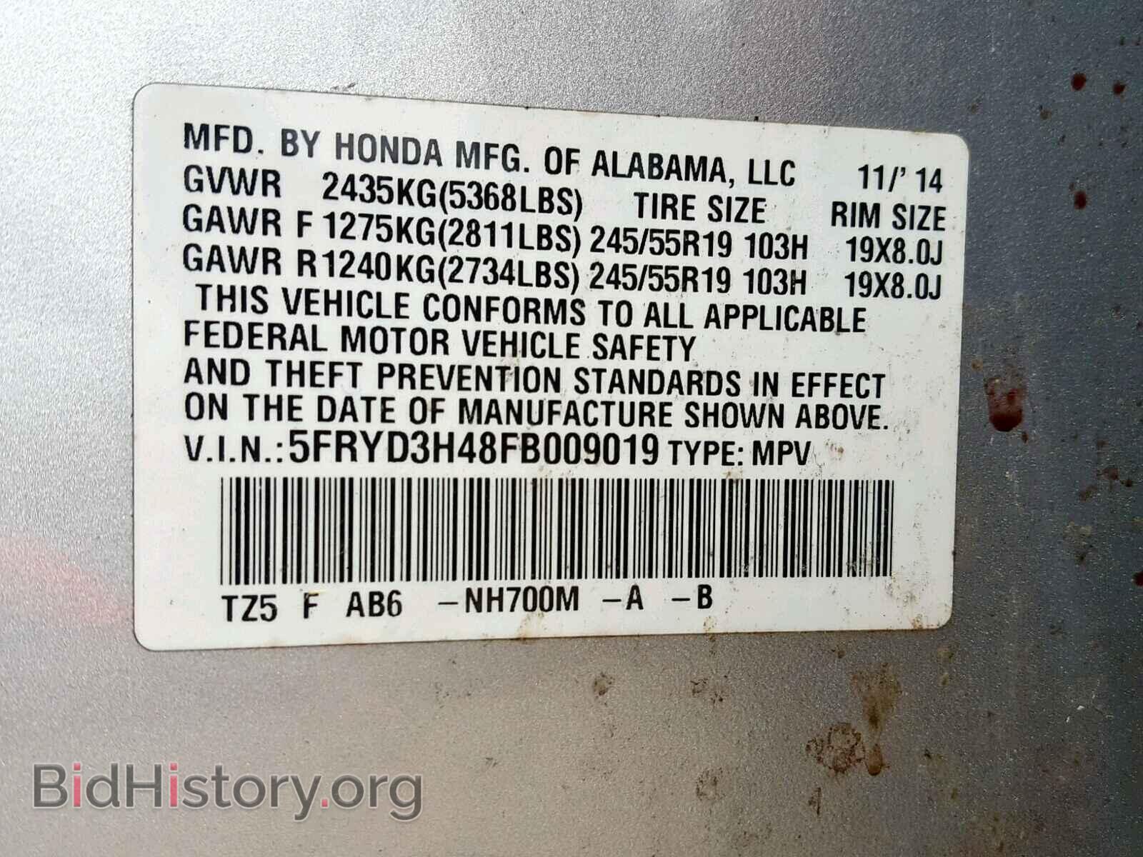 2015 ACURA MDX - VIN: 5FRYD3H48FB009019 - Фото 10