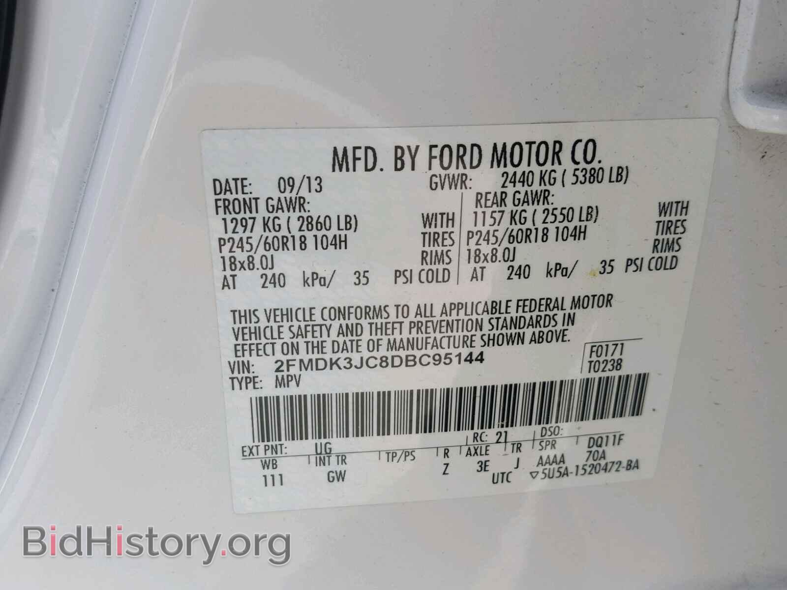 2013 FORD EDGE - VIN: 2FMDK3JC8DBC95144 - Фото 10
