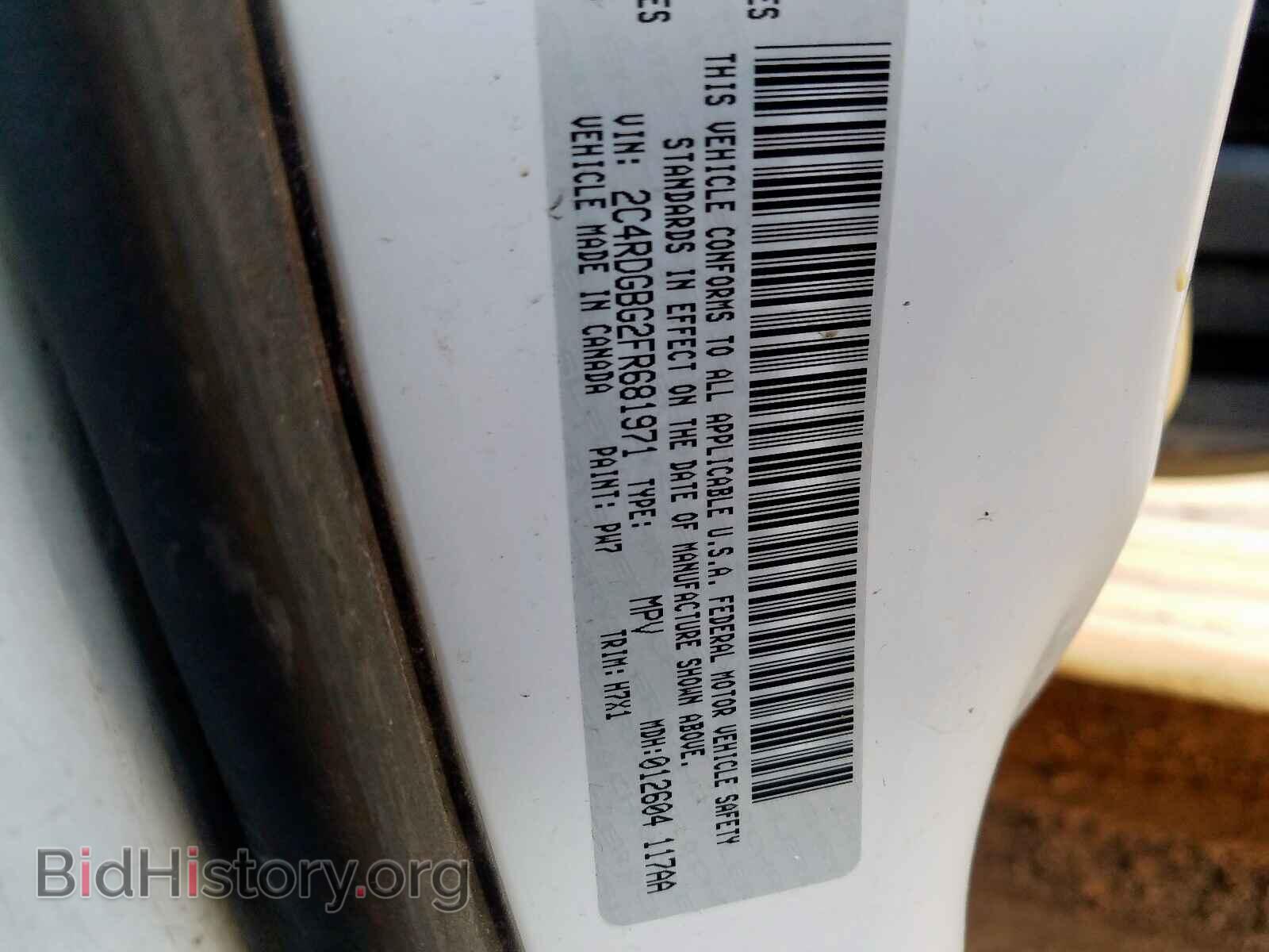 2015 DODGE CARAVAN - VIN: 2C4RDGBG2FR681971 - Фото 10
