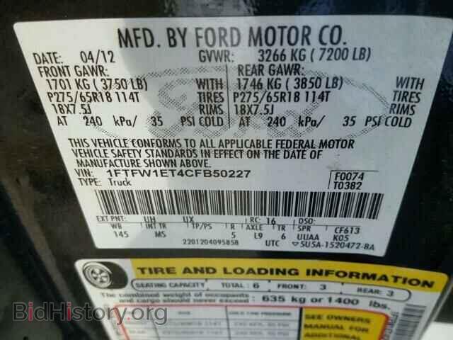 2012 FORD F150 - VIN: 1FTFW1ET4CFB50227 - Фото 10