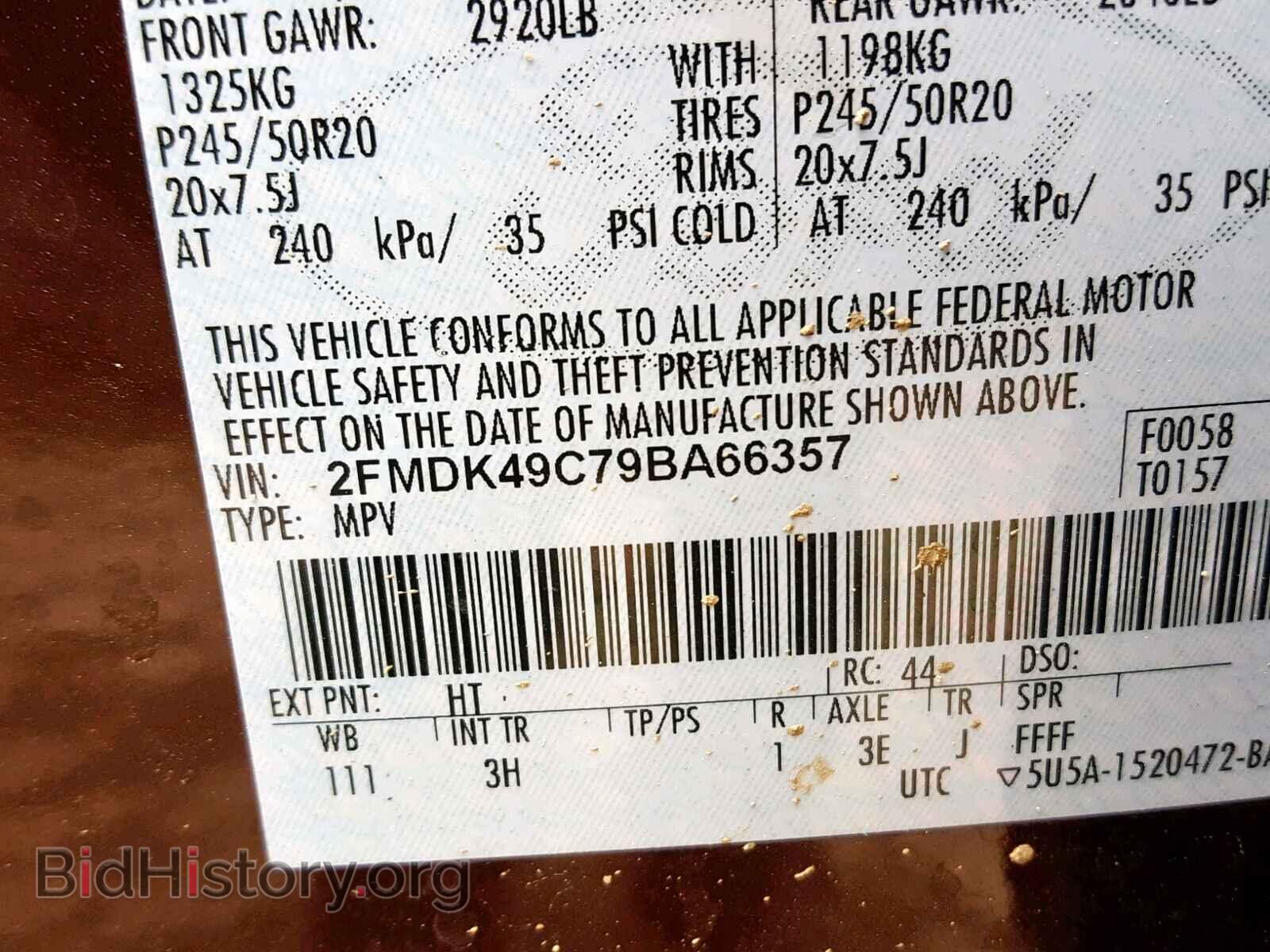 2009 FORD EDGE - VIN: 2FMDK49C79BA66357 - Фото 10