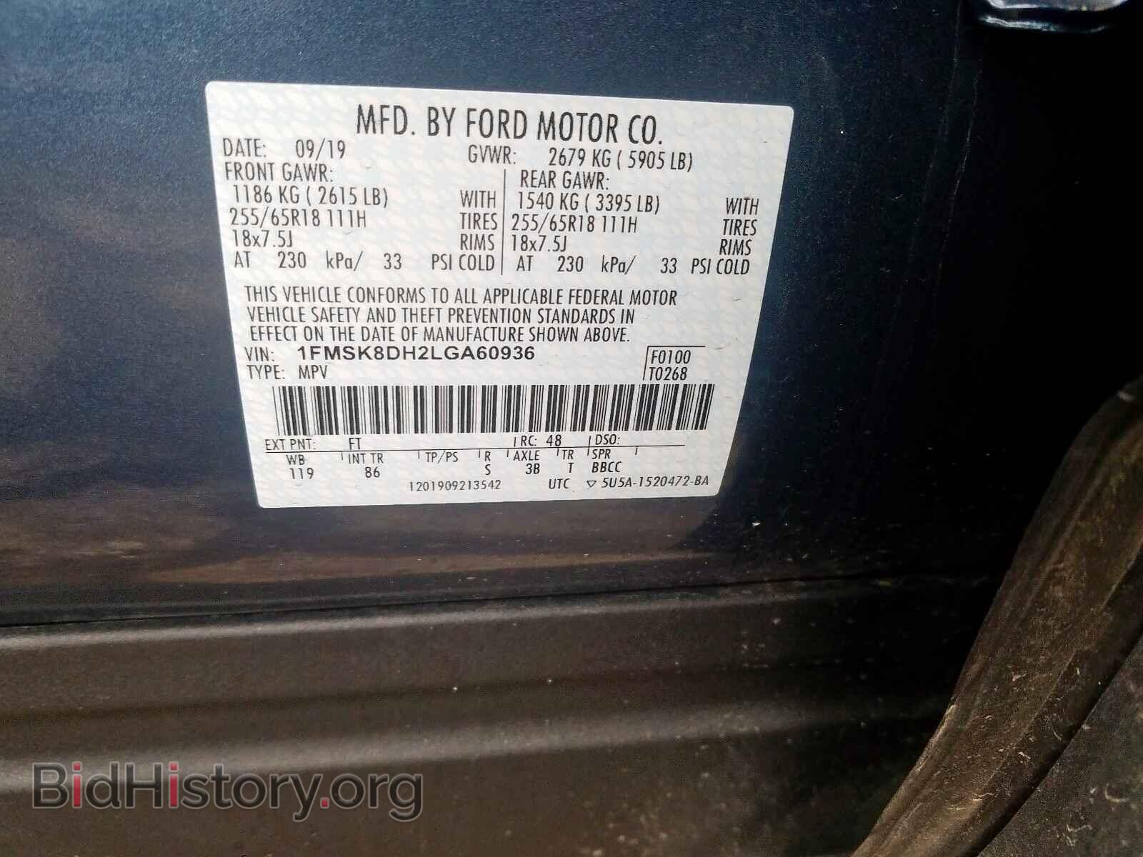 2020 FORD EXPLORER - VIN: 1FMSK8DH2LGA60936 - Фото 10