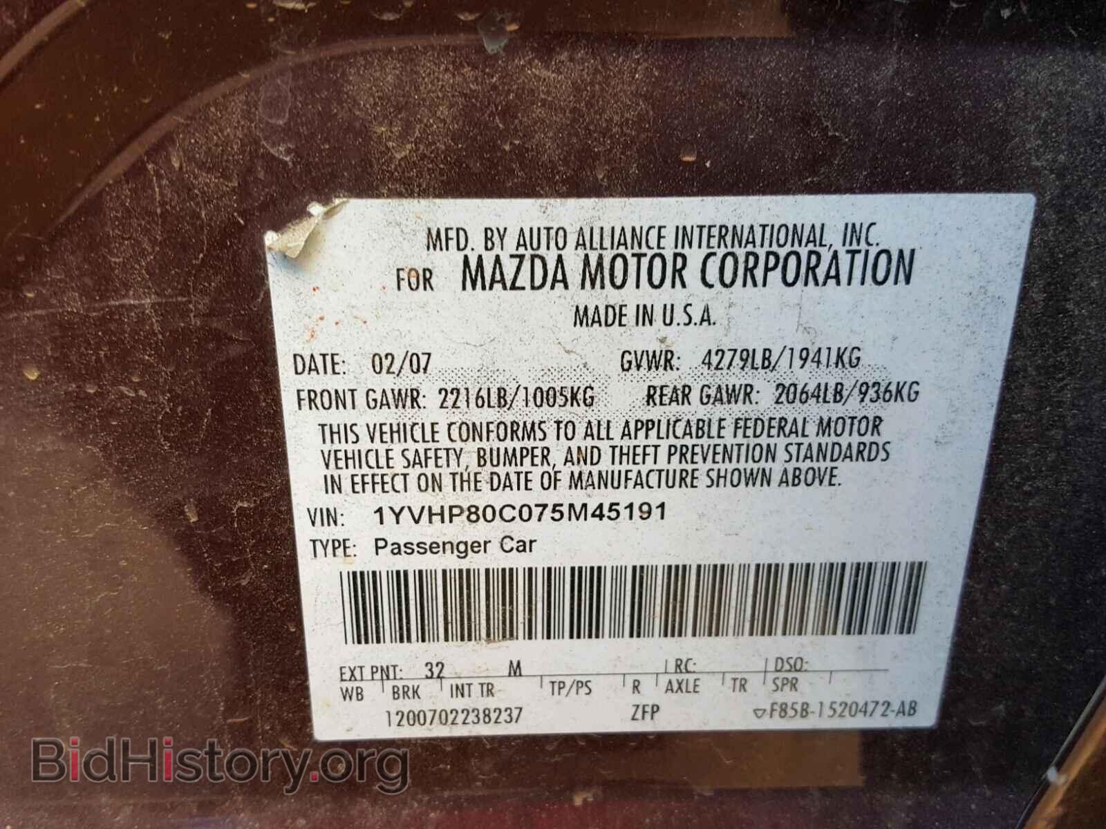 2007 MAZDA 6 - VIN: 1YVHP80C075M45191 - Фото 10