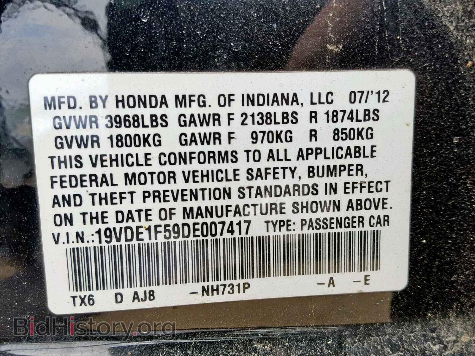 2013 ACURA ILX - VIN: 19VDE1F59DE007417 - Фото 10