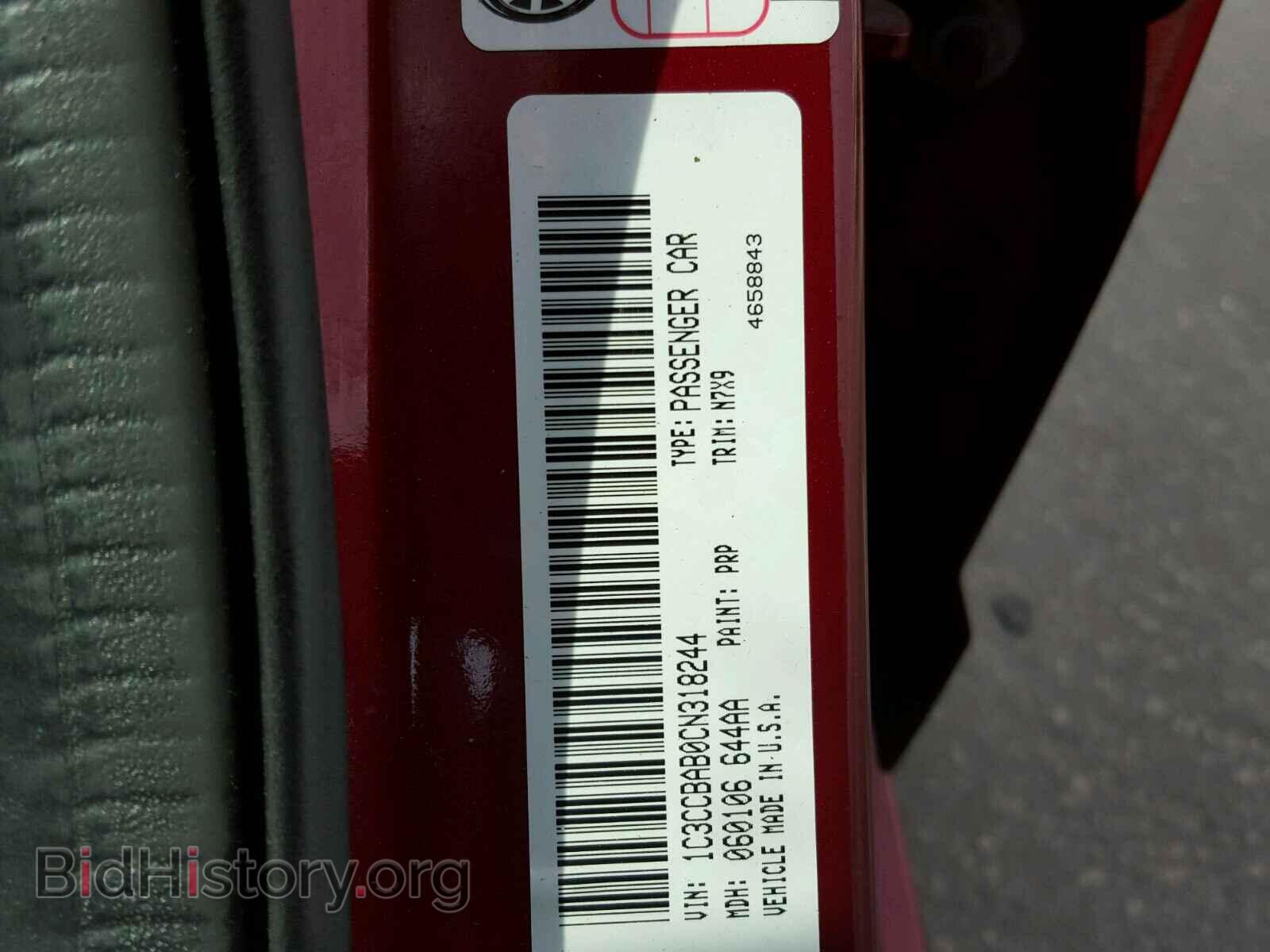 2012 CHRYSLER 200 - VIN: 1C3CCBAB0CN318244 - Фото 10