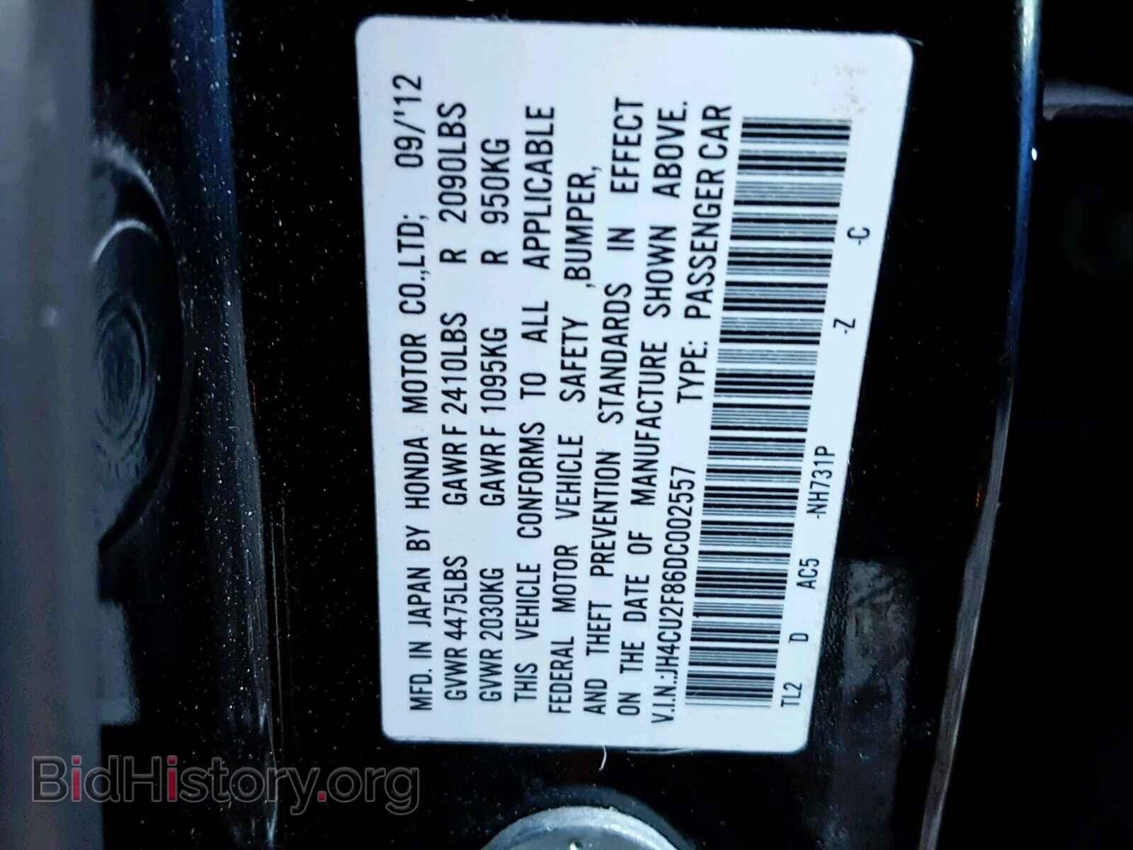 2013 ACURA TSX - VIN: JH4CU2F86DC002557 - Фото 10