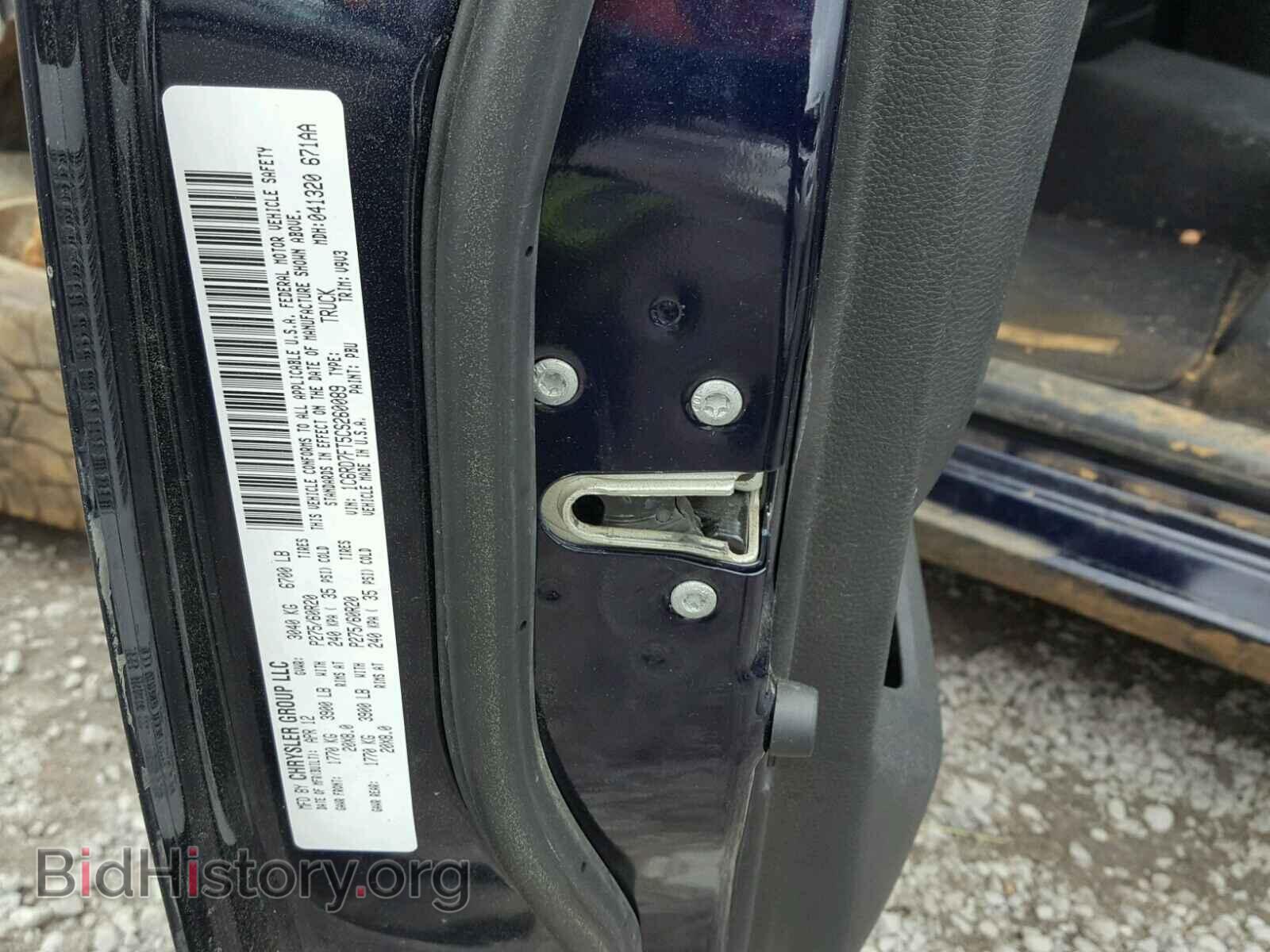 2012 DODGE RAM 1500 - VIN: 1C6RD7FT5CS260089 - Фото 10