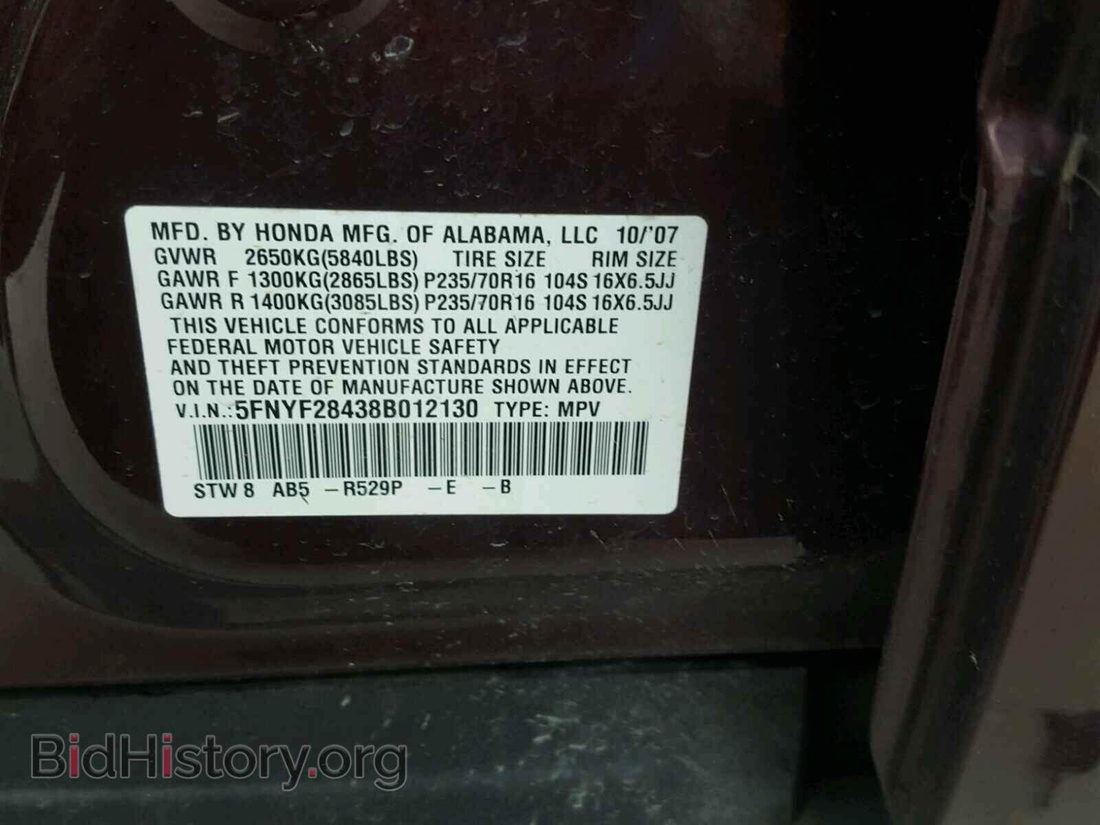 2008 HONDA PILOT - VIN: 5FNYF28438B012130 - Фото 10