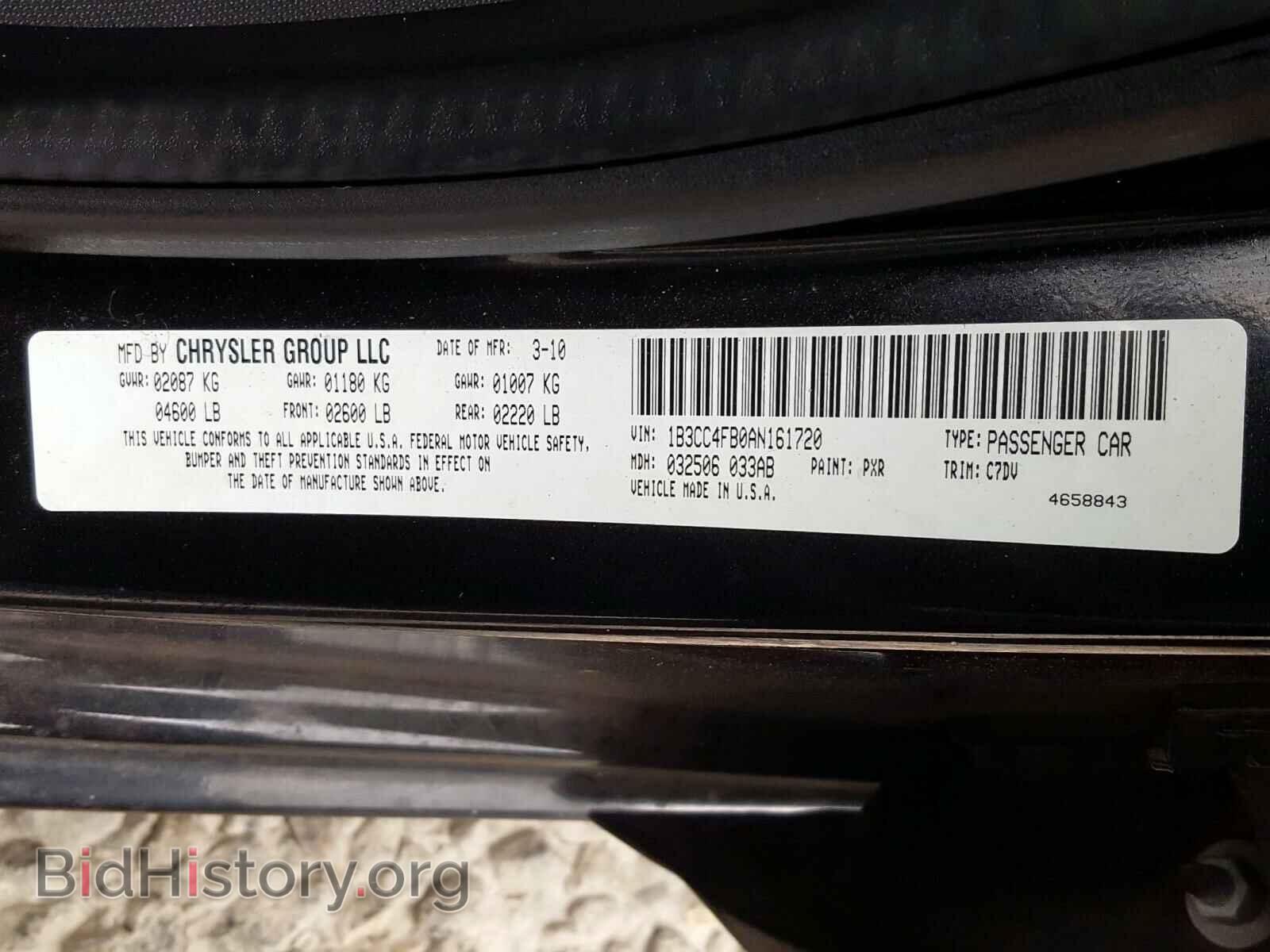 2010 DODGE AVENGER - VIN: 1B3CC4FB0AN161720 - Фото 10