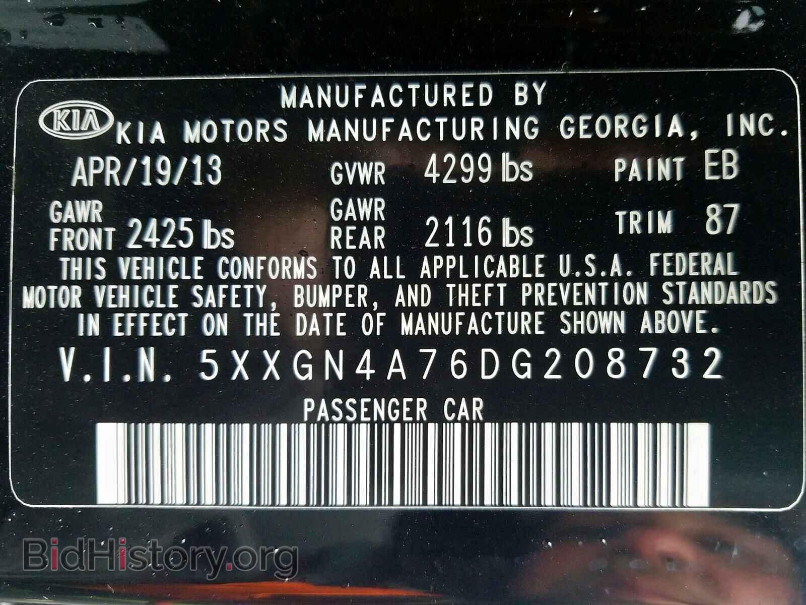 2013 KIA OPTIMA - VIN: 5XXGN4A76DG208732 - Photo 10