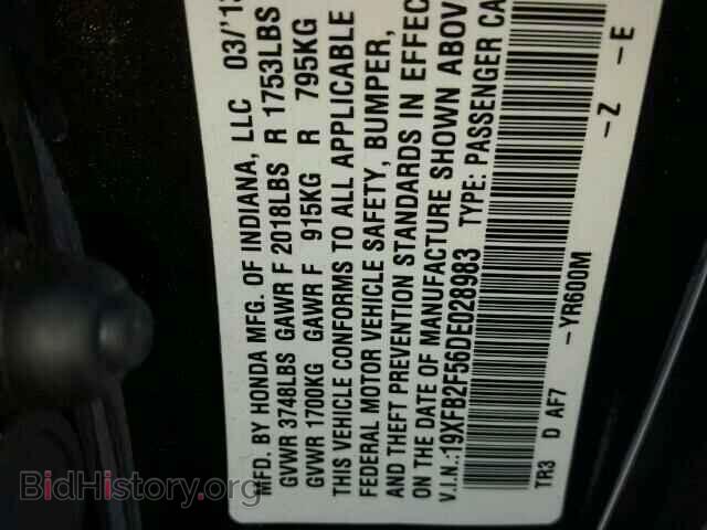 2013 HONDA CIVIC - VIN: 19XFB2F56DE028983 - Фото 10