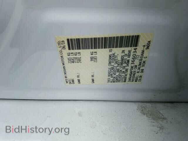 2017 NISSAN MAXIMA - VIN: 1N4AA6AP3HC366034 - Photo 10