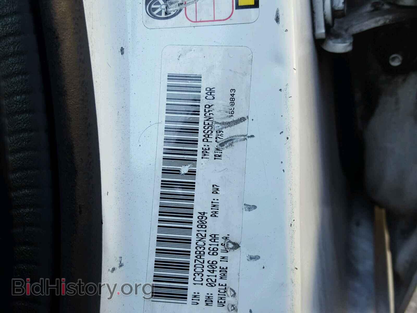 2012 DODGE AVENGER - VIN: 1C3CDZAB3CN218094 - Фото 10