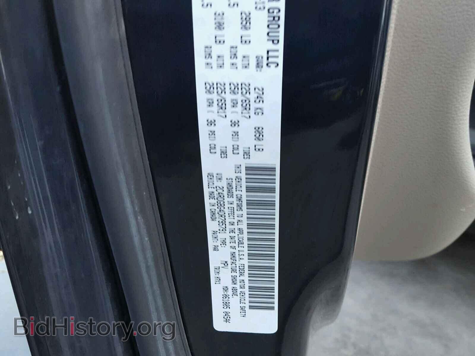 2013 DODGE CARAVAN - VIN: 2C4RDGBG4DR795791 - Photo 10