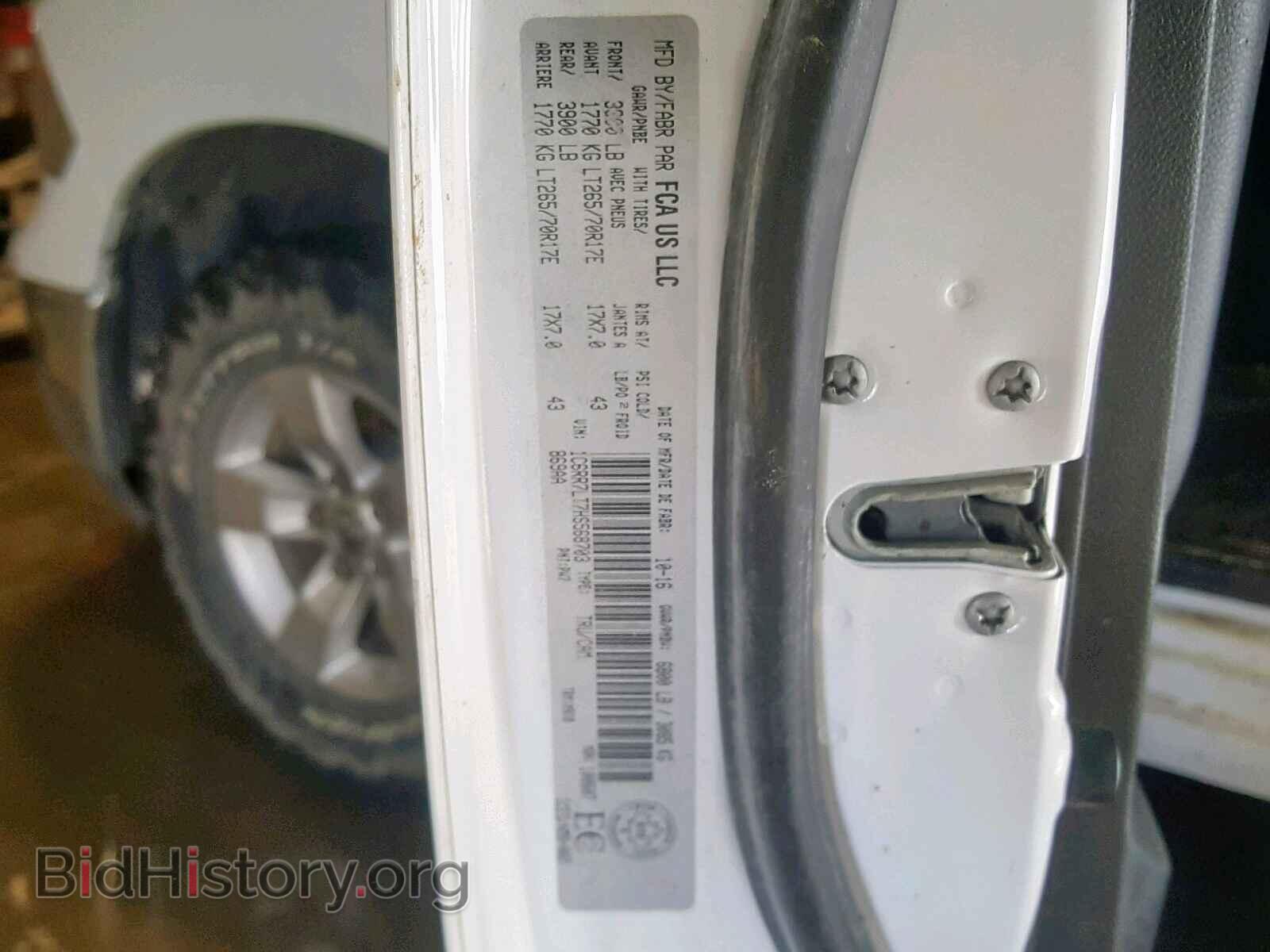 2017 RAM 1500 SLT - VIN: 1C6RR7LT7HS568703 - Фото 10