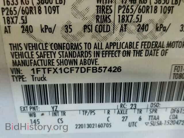 2013 FORD F150 - VIN: 1FTFX1CF7DFB57426 - Фото 10