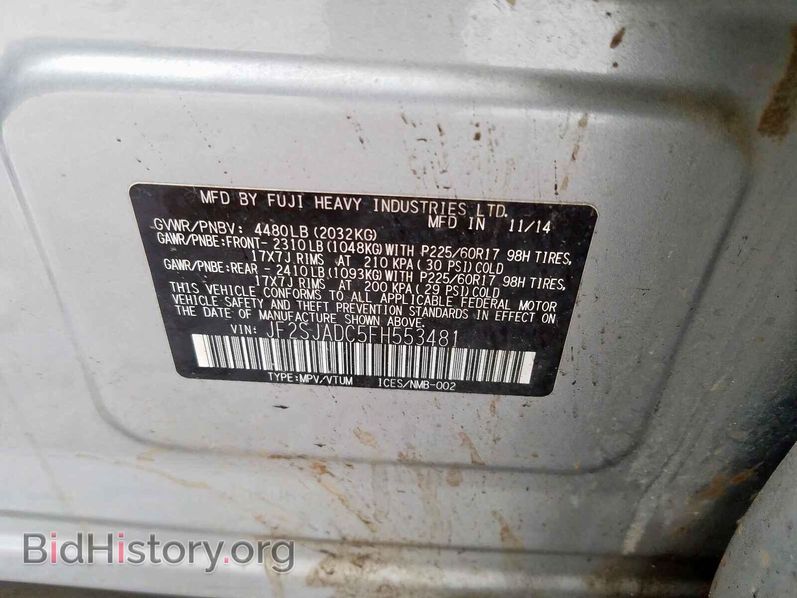 2015 SUBARU FORESTER - VIN: JF2SJADC5FH553481 - Фото 10
