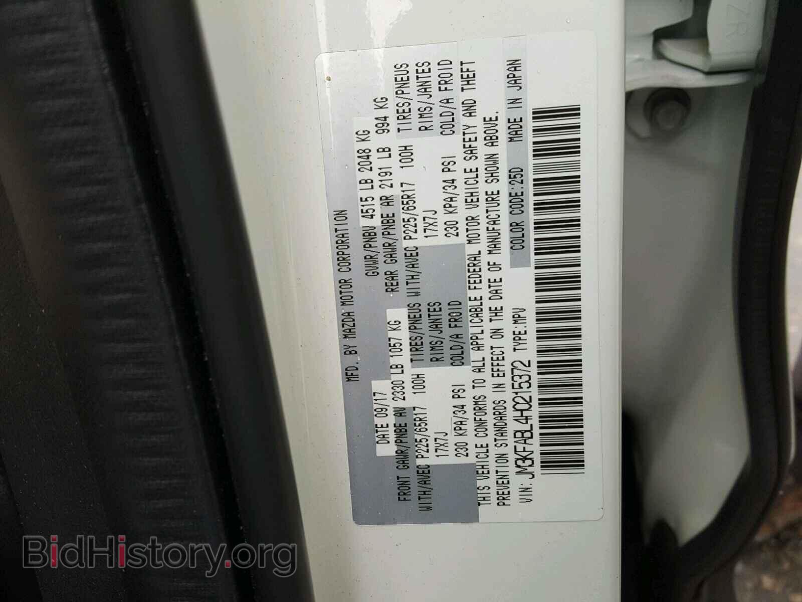 2017 MAZDA CX-5 - VIN: JM3KFABL4H0215372 - Фото 10