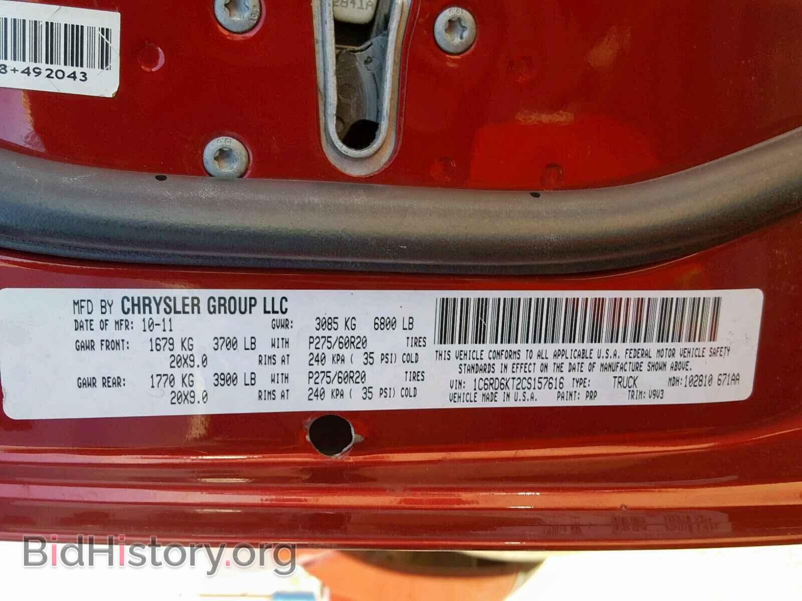 2012 DODGE RAM 1500 S - VIN: 1C6RD6KT2CS157616 - Photo 10