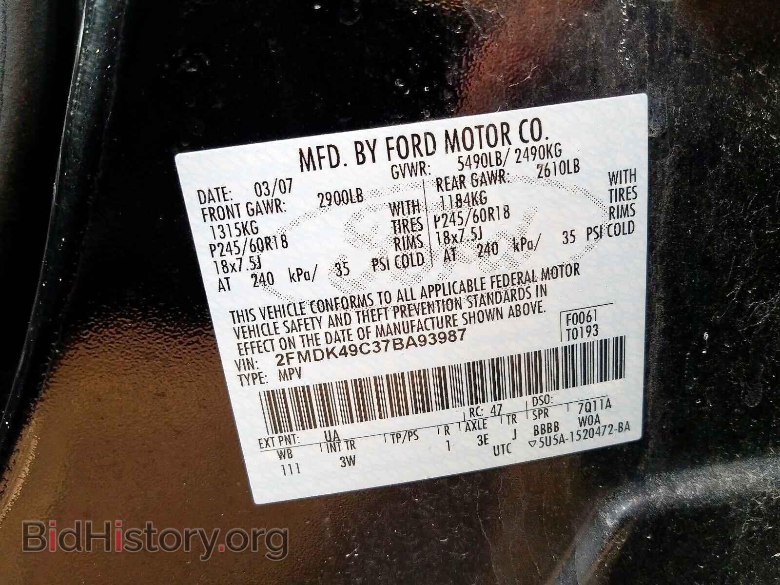 2007 FORD EDGE - VIN: 2FMDK49C37BA93987 - Photo 10