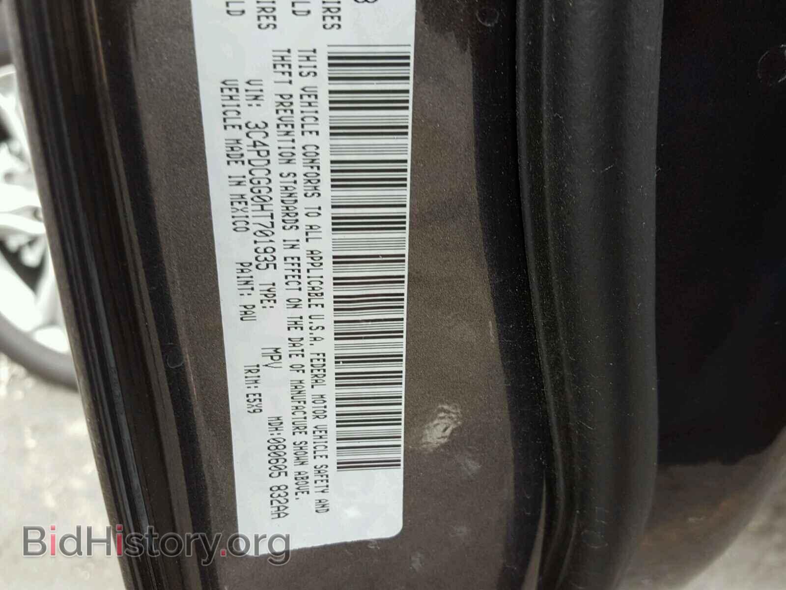 2017 DODGE JOURNEY - VIN: 3C4PDCGG0HT701935 - Фото 10