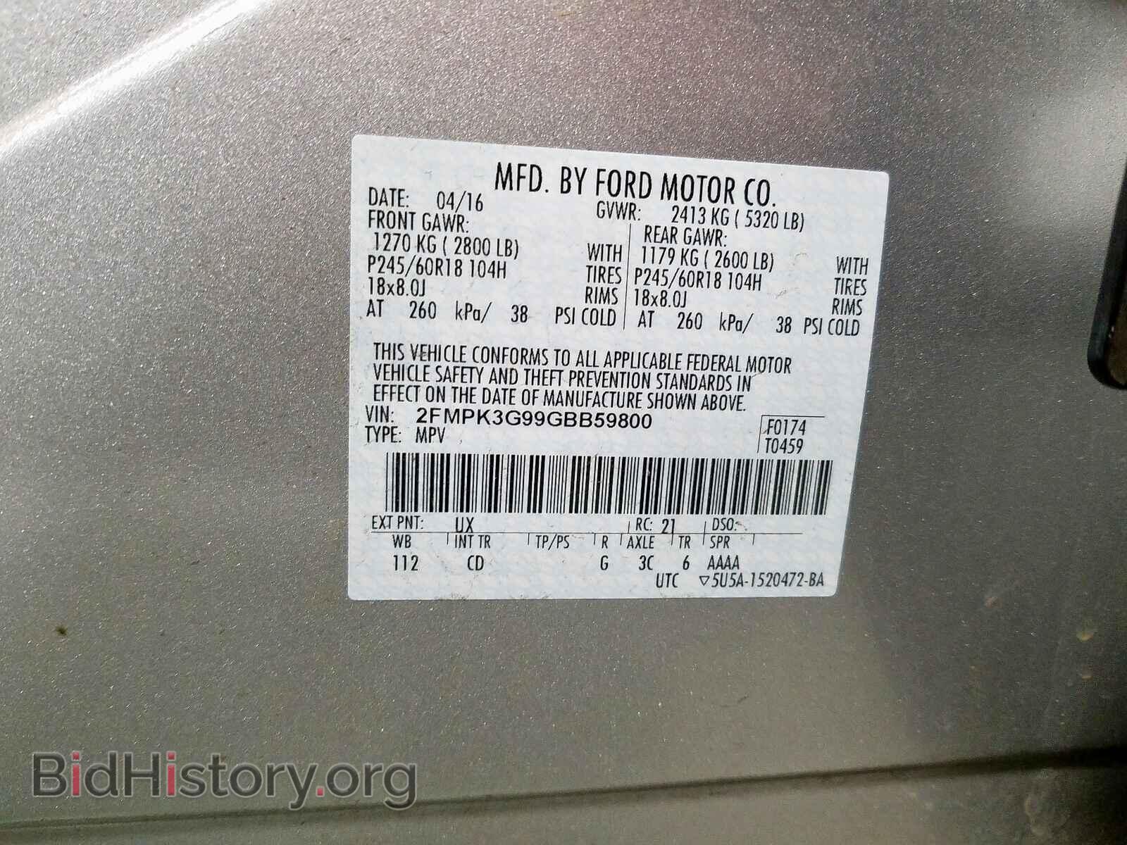 2016 FORD EDGE - VIN: 2FMPK3G99GBB59800 - Фото 10