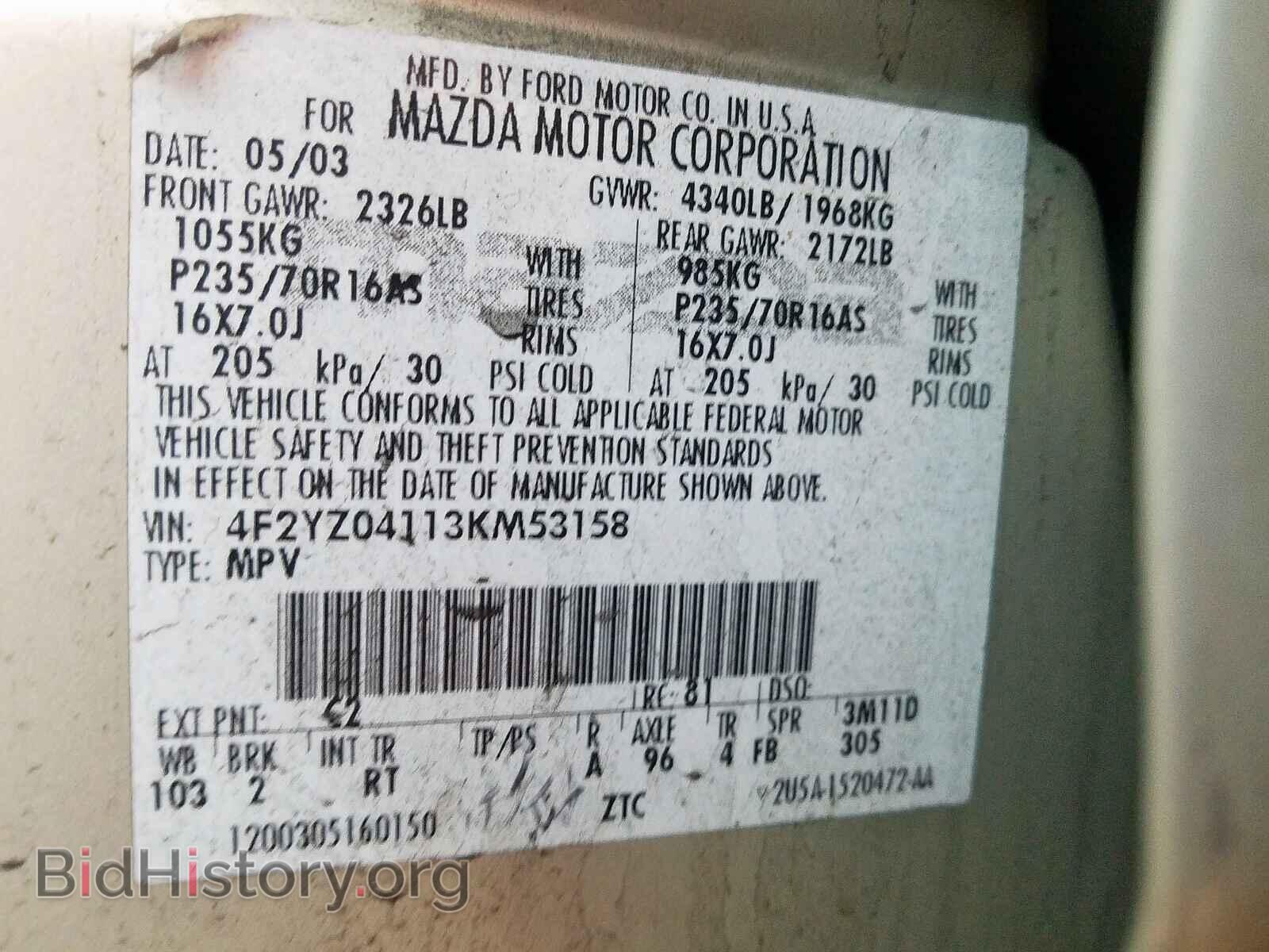 2003 MAZDA TRIBUTE - VIN: 4F2YZ04113KM53158 - Фото 10
