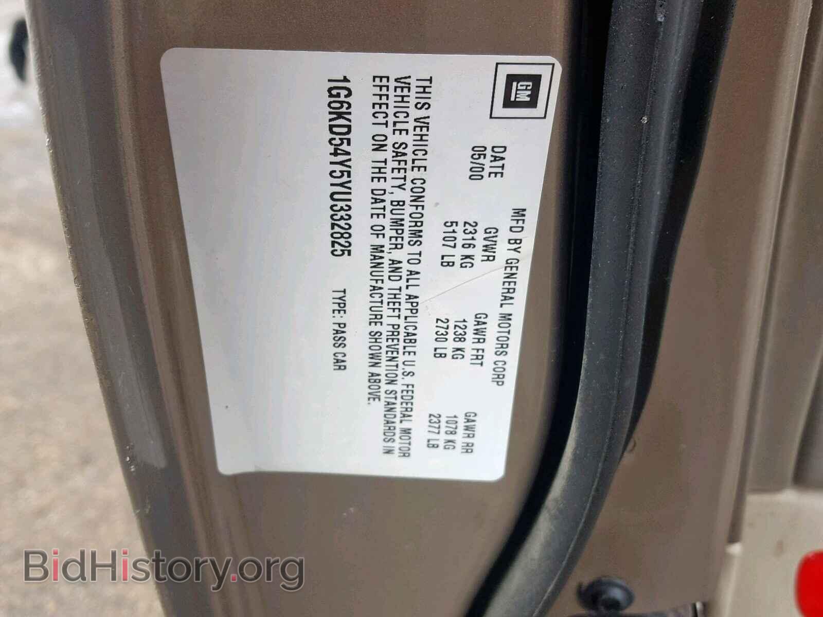 2000 CADILLAC DEVILLE - VIN: 1G6KD54Y5YU332825 - Фото 10
