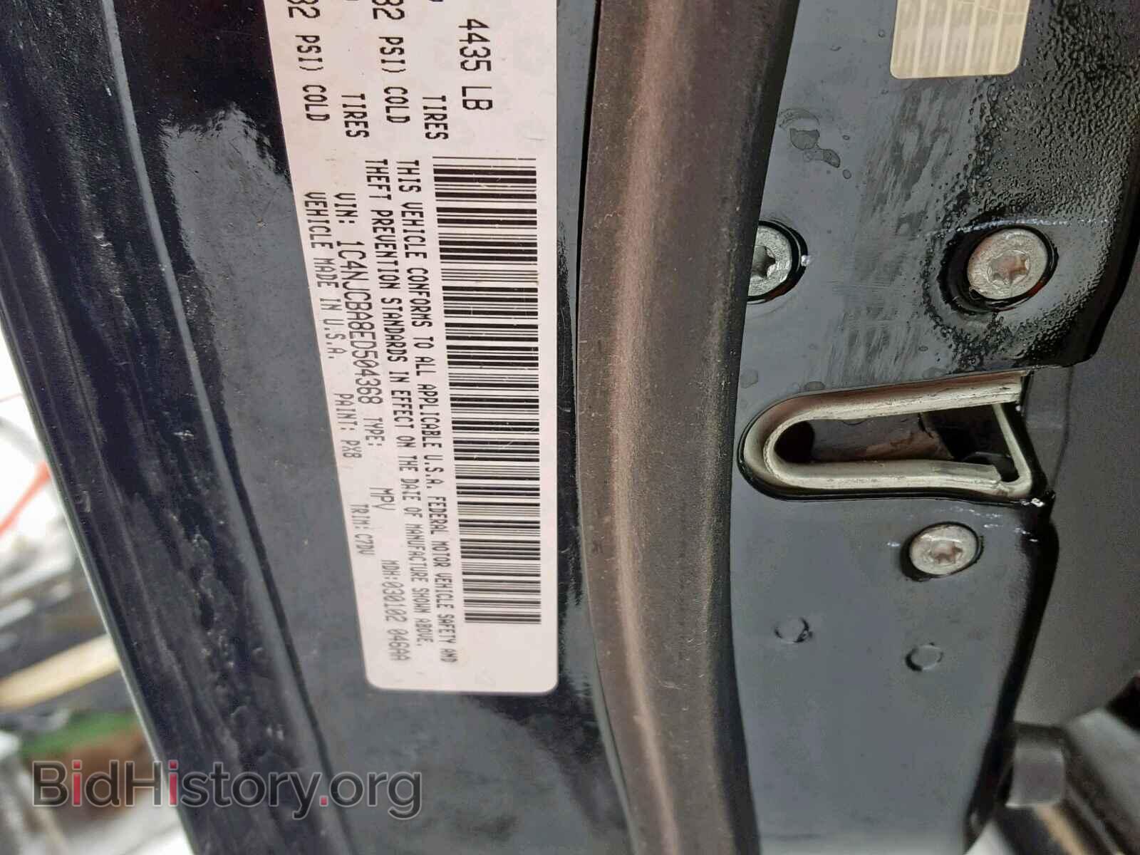 2014 JEEP COMPASS SP - VIN: 1C4NJCBA8ED504368 - Фото 10