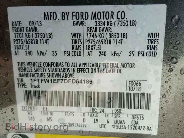 2013 FORD F150 - VIN: 1FTFW1EF7DFD64186 - Photo 10