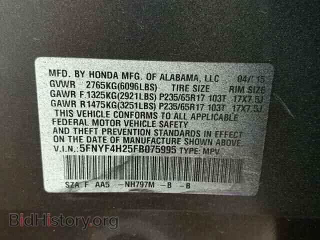 2015 HONDA PILOT - VIN: 5FNYF4H25FB075995 - Фото 10