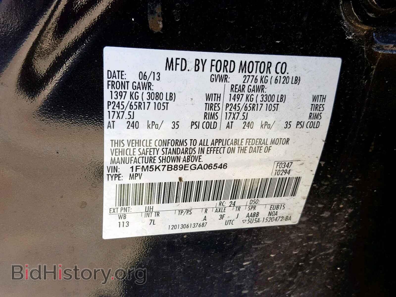 2014 FORD EXPLORER - VIN: 1FM5K7B89EGA06546 - Photo 10