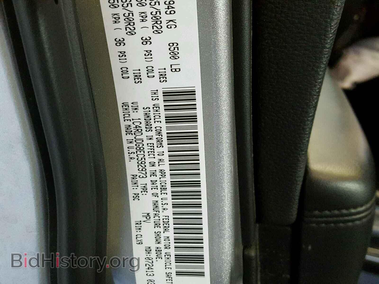 2014 DODGE DURANGO - VIN: 1C4RDJDG8EC592973 - Фото 10