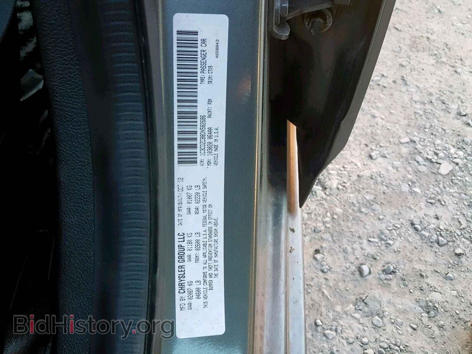 2013 DODGE AVENGER - VIN: 1C3CDZCB8DN582686 - Фото 10