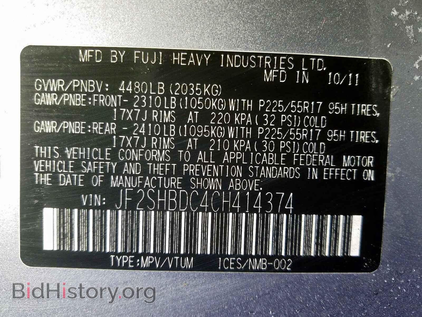 2012 SUBARU FORESTER - VIN: JF2SHBDC4CH414374 - Фото 10