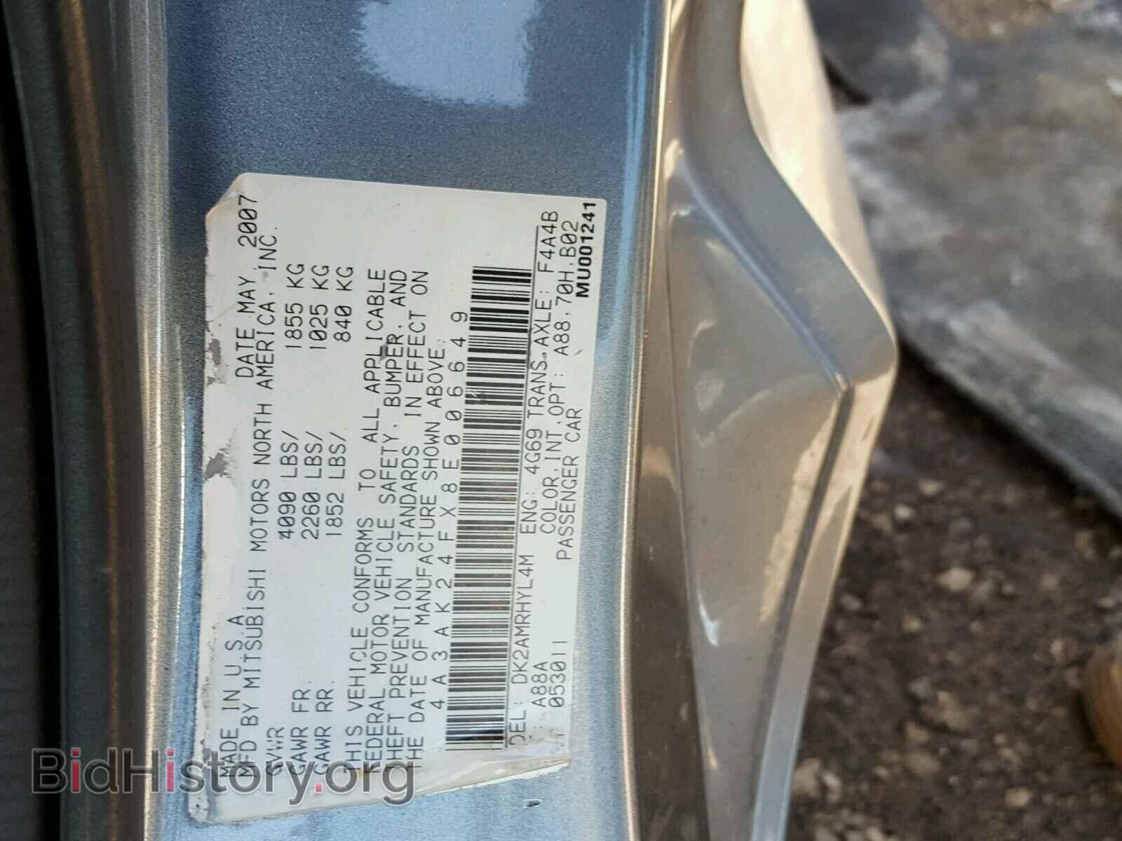 2008 MITSUBISHI ECLIPSE - VIN: 4A3AK24FX8E006649 - Фото 10