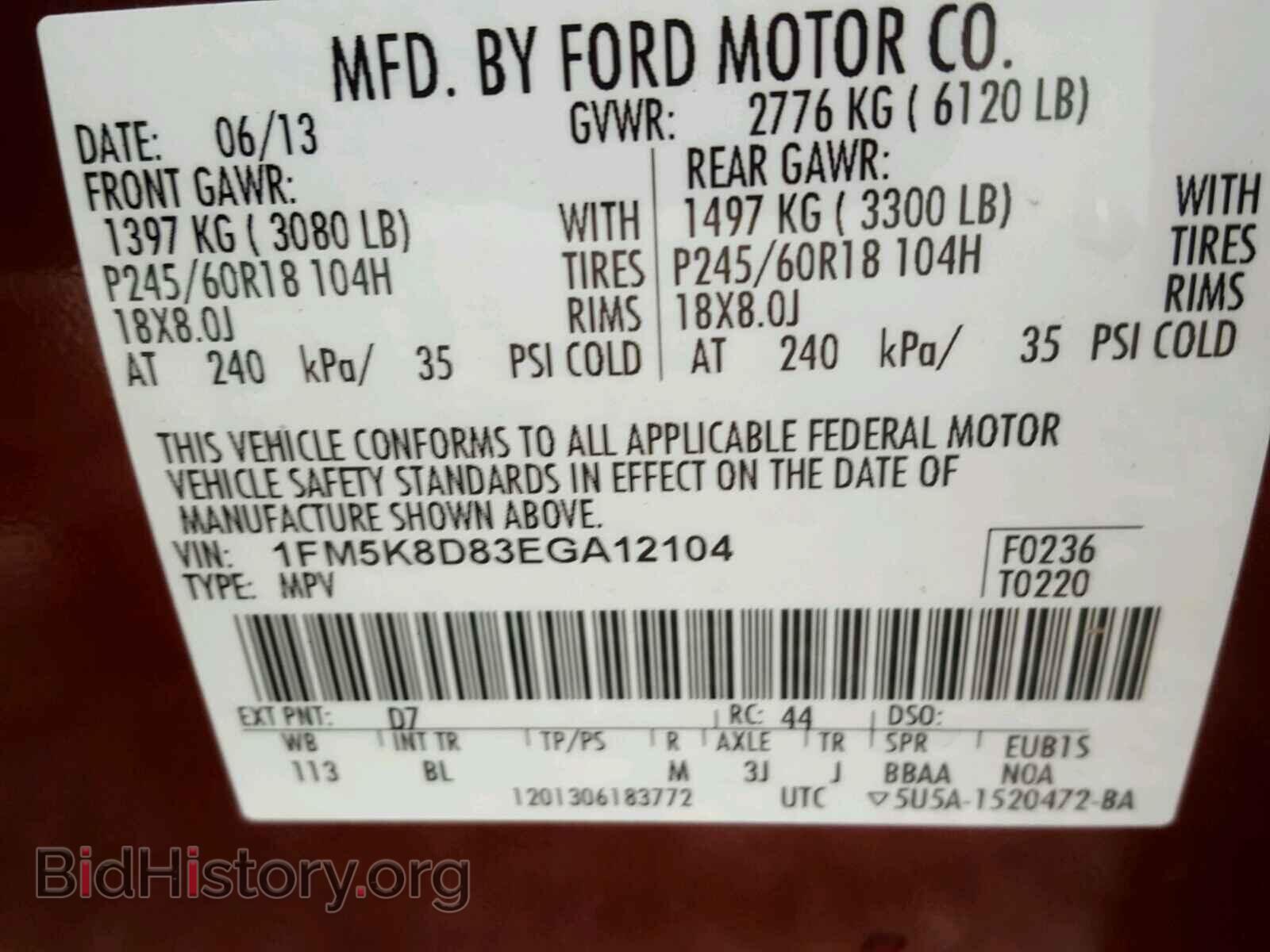 2014 FORD EXPLORER - VIN: 1FM5K8D83EGA12104 - Photo 10