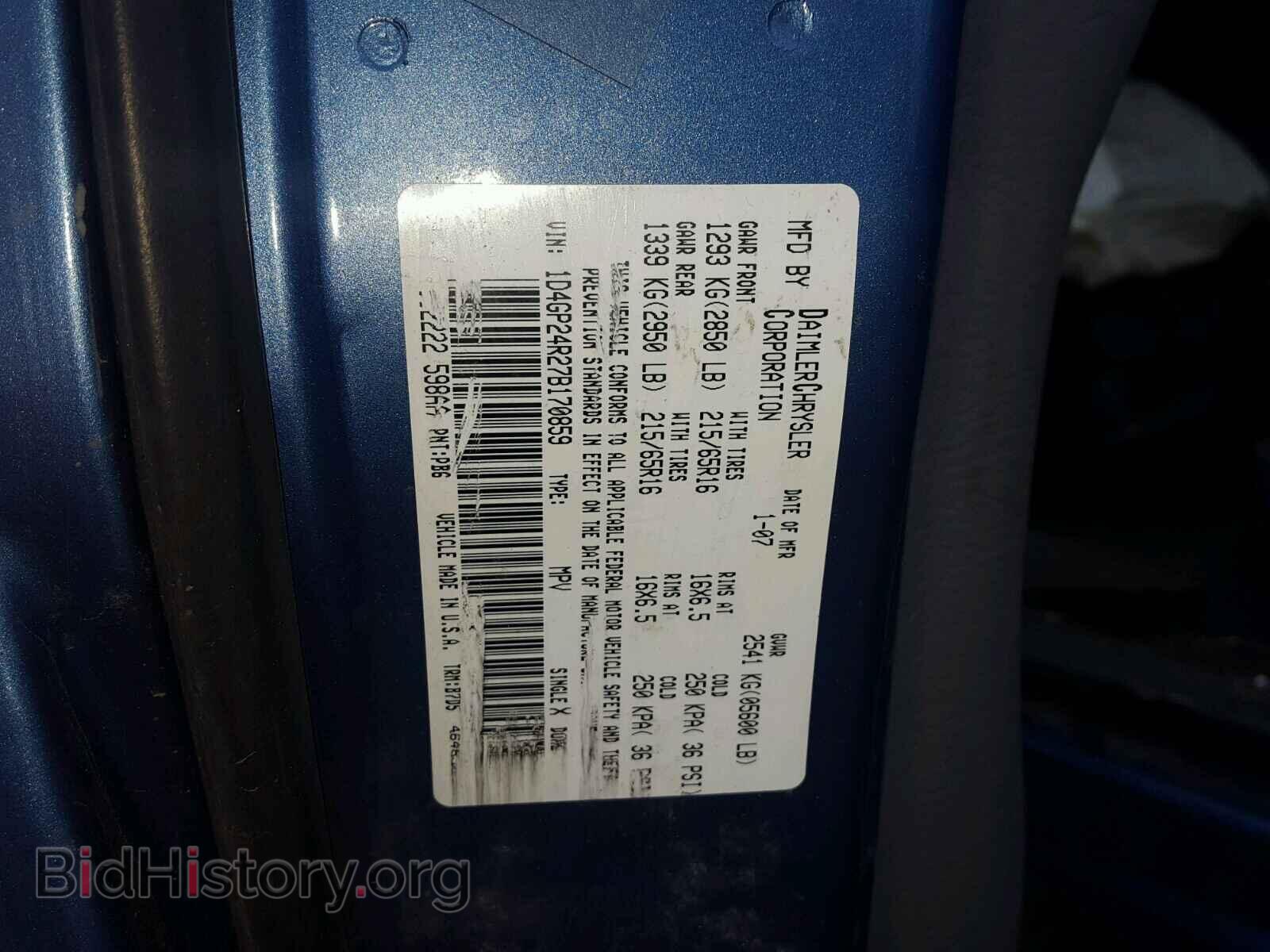 2007 DODGE CARAVAN - VIN: 1D4GP24R27B170859 - Фото 10