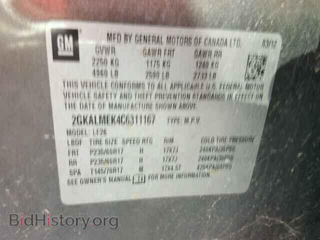 2012 GMC TERRAIN - VIN: 2GKALMEK4C6311167 - Фото 10