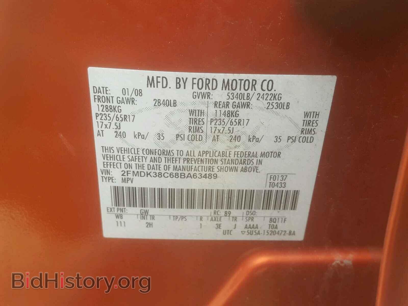 2008 FORD EDGE - VIN: 2FMDK38C68BA63489 - Фото 10