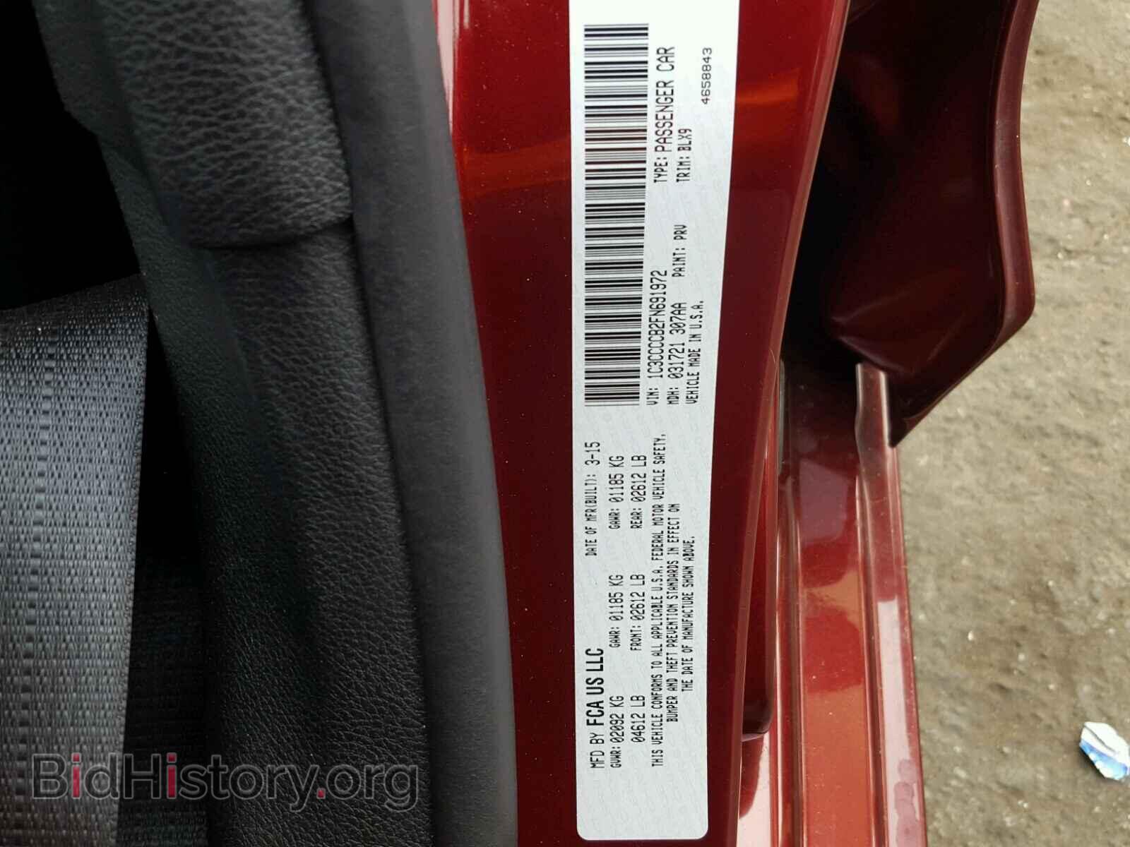 2015 CHRYSLER 200 - VIN: 1C3CCCCB2FN691972 - Photo 10