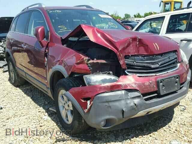 Фотография 3GSCL33PX8S729193 - SATURN VUE 2008
