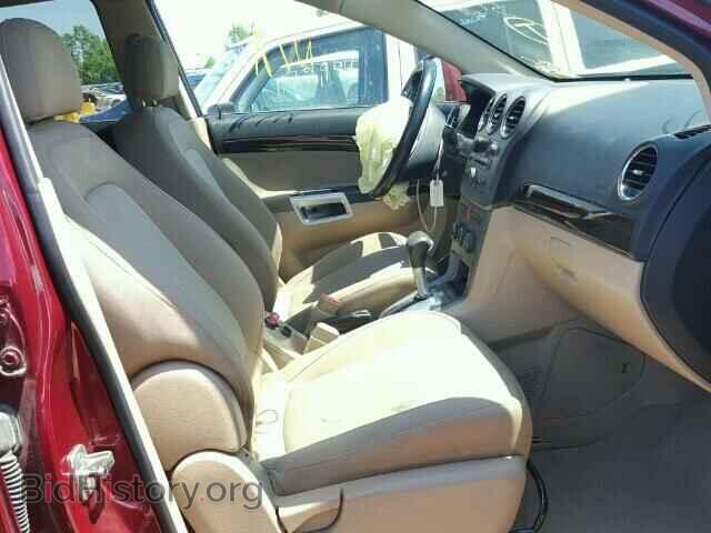 2008 SATURN VUE - VIN: 3GSCL33PX8S729193 - Фото 5
